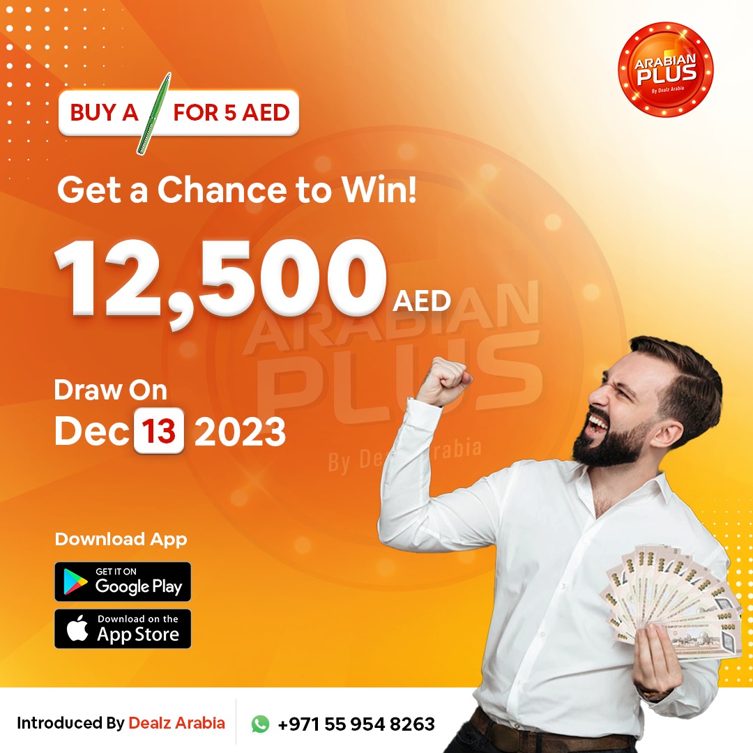 draw-at-13-dec-2023-dealzarabia